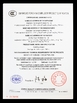 Çin Dongguan Analog Power Electronic Co., Ltd Sertifikalar